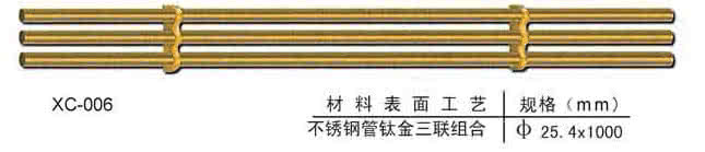 扶手裝潢