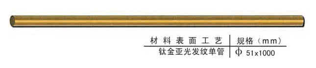 扶手裝潢